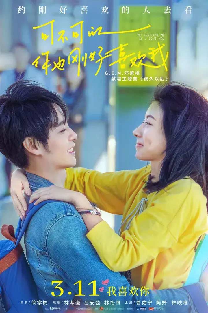 Do You Love Me As I Love You poster
